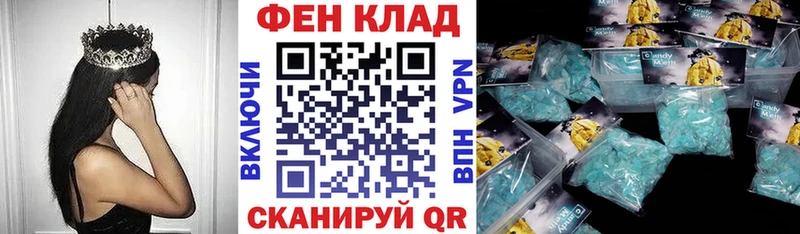 Купить закладки Иркутск АМФ VHQ
