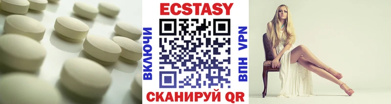 ЭКСТАЗИ mix Купить где Иркутск