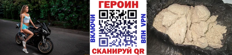 Купить  Иркутск  ГЕРОИН Heroin 
