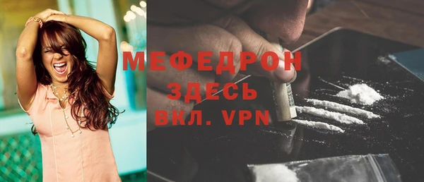 мефедрон мука Елизово