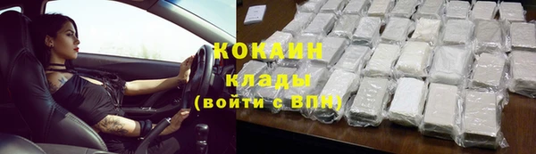 марки nbome Елабуга