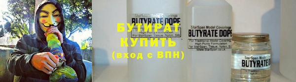 марки nbome Елабуга