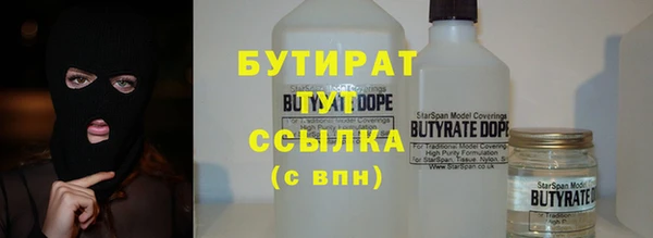 меф VHQ Ельня