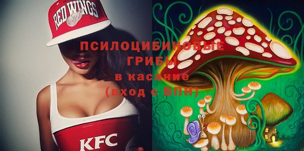 кокаин Заволжск