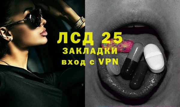 мефедрон мука Елизово