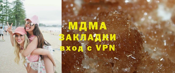 мяу мяу мука Заволжье