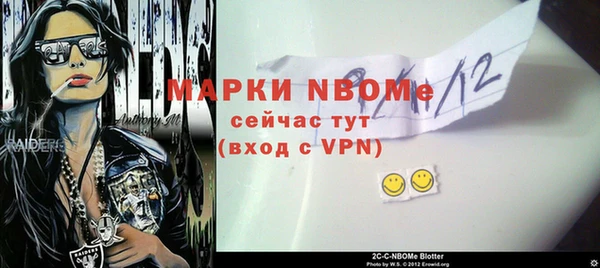 марки nbome Елабуга