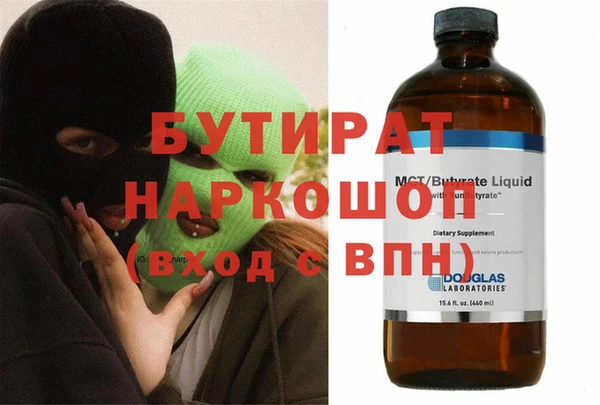 марки nbome Елабуга