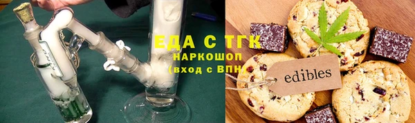 мефедрон мука Елизово