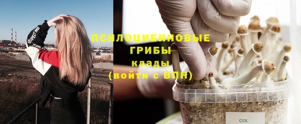 кокаин Заволжск