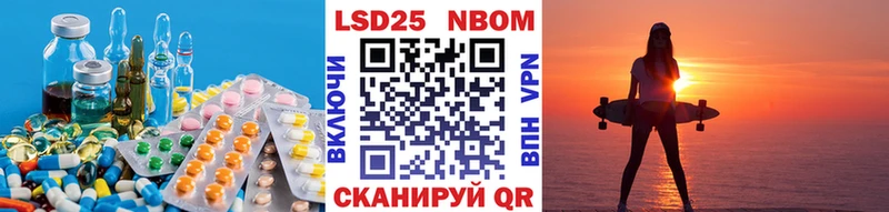 Купить закладки Иркутск Лсд 25 экстази ecstasy